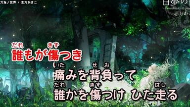 カラオケ】ベルベットの祈り- 小川範子/梶浦由記_哔哩哔哩_bilibili