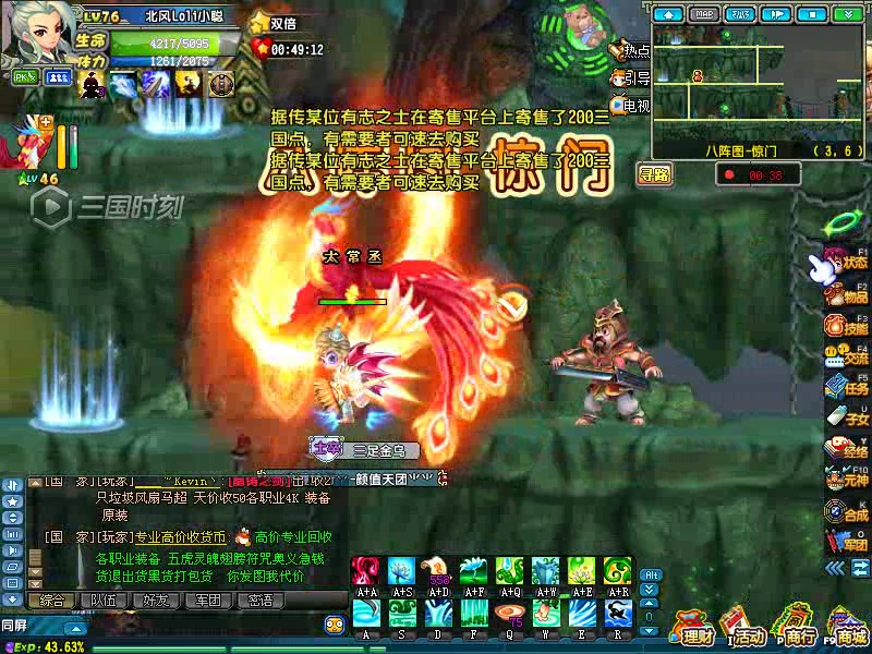 qq三国76xs白装独闯童年阴影八阵图副本打个贾华boss耗时5分钟
