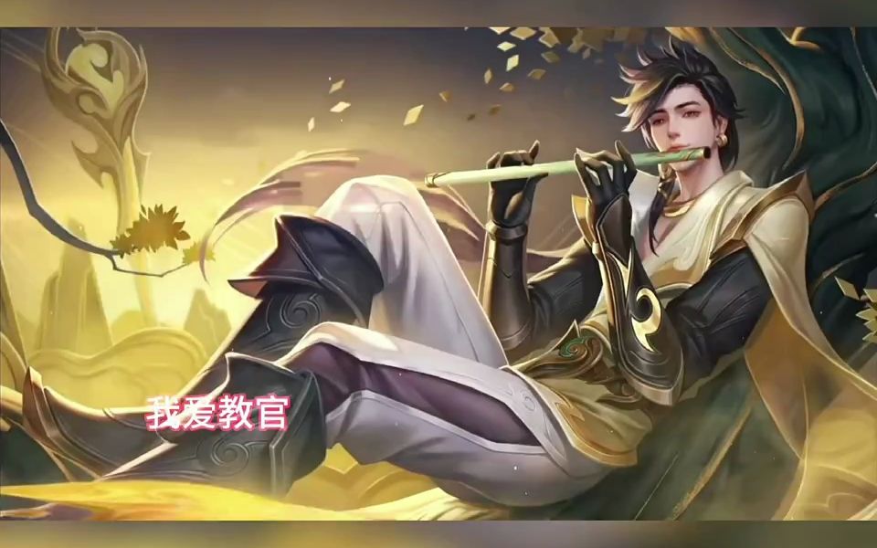 李白aov联动新皮肤灵煌剑出场动画.#李白新皮肤 #李白 #新皮肤爆料