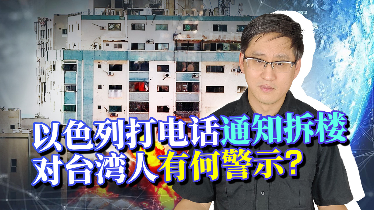 如何打电话给台湾 如何打电话给台湾