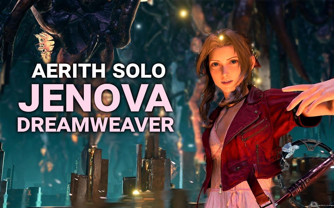 【ff7r】爱丽丝困难模式单挑杰诺瓦