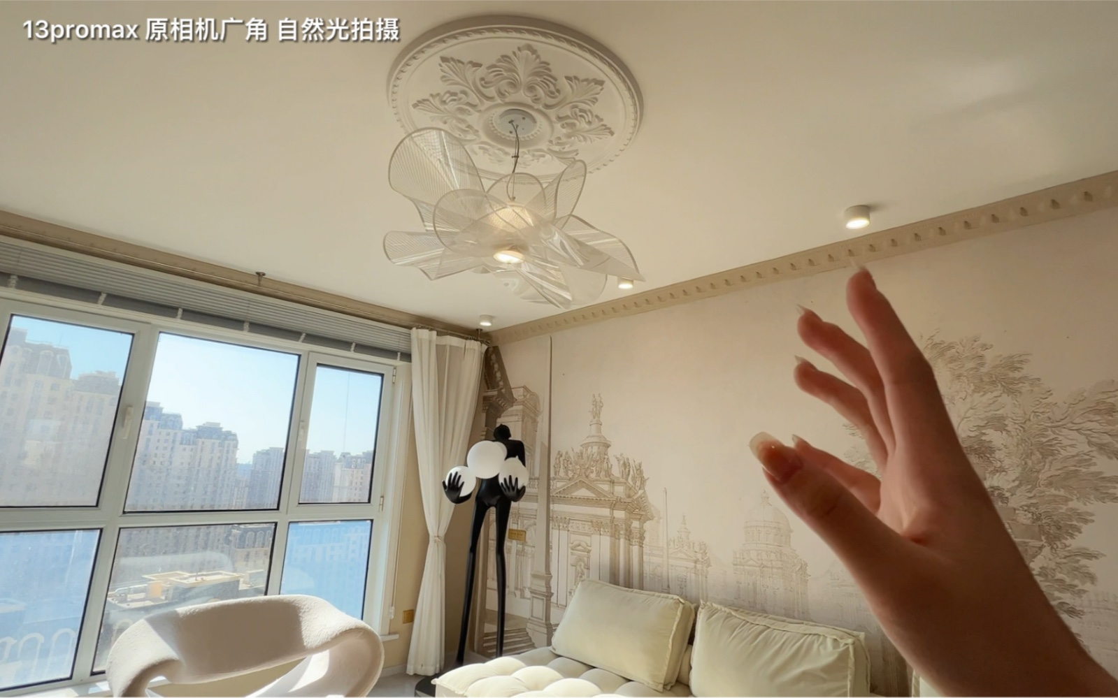 「roomtour」婚房装修一镜到底上哔哩哔哩bilibili