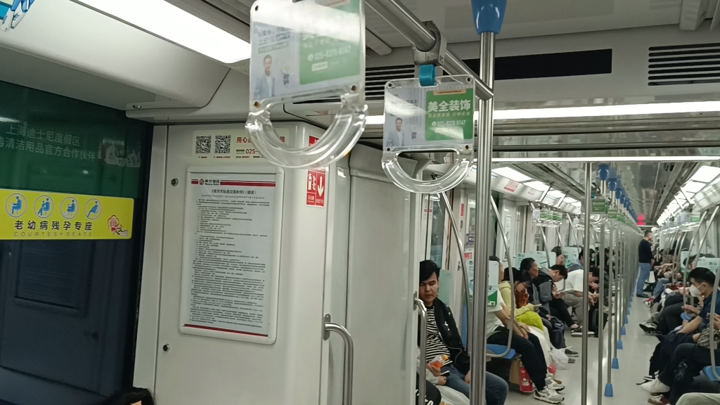 【南京地铁】1号线一代蓝鱼(新模范马路~玄武门)区间pov