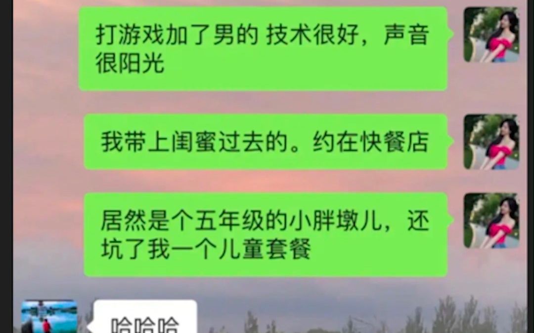 网络上的爆笑神评论沙雕图 178哔哩哔哩bilibili