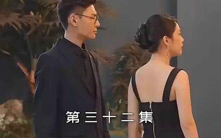 [图]分手八年后我和前男友闪婚04