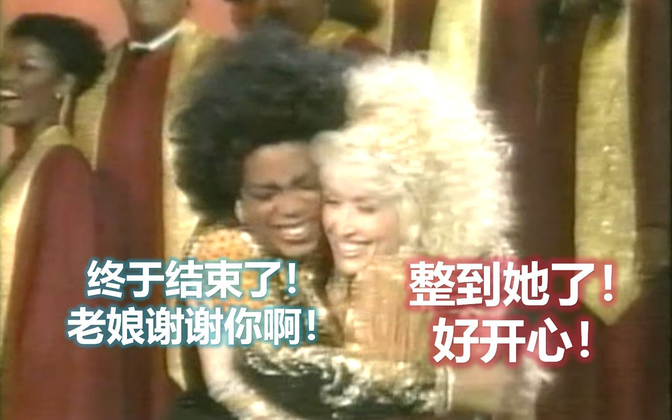 [图]【奥普拉再次被迫真唱】Dolly Parton & Oprah - This Little Light of Mine 1987