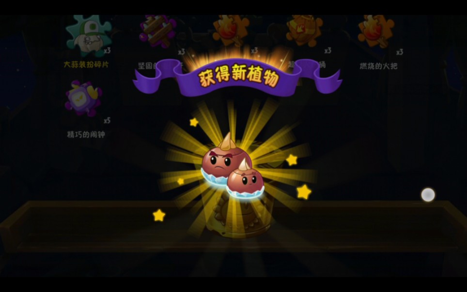 教你如何白嫖荸荠兄弟