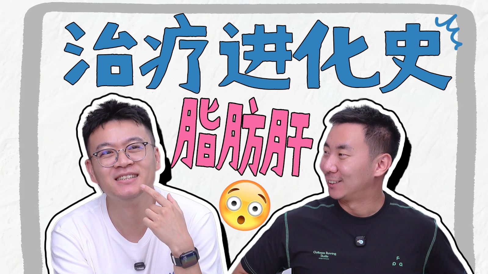 没药治➡️逆转肝纤维化！在今天得了脂肪肝能有什么办法？