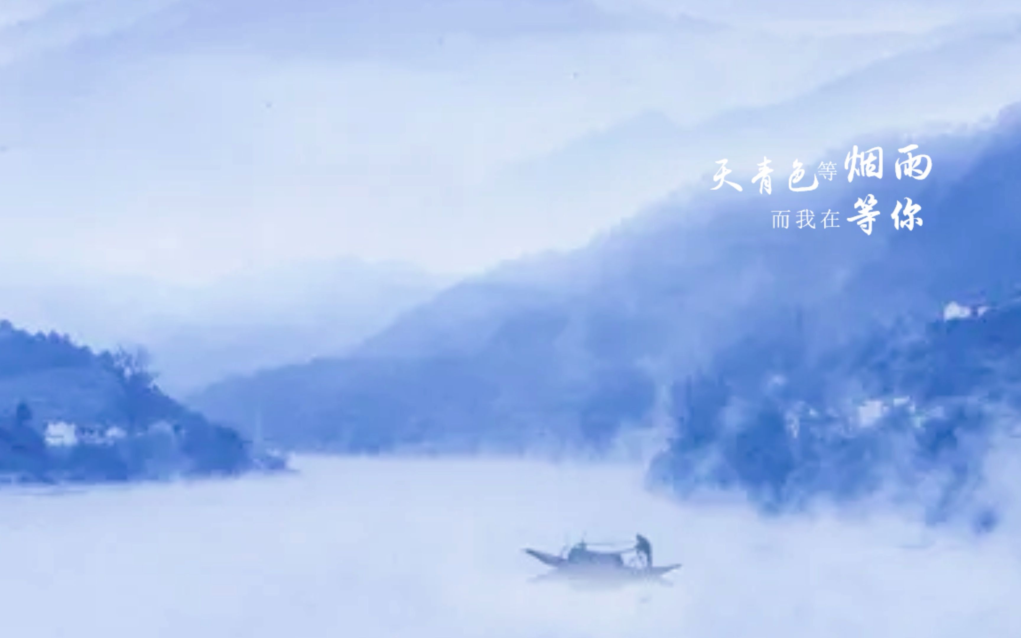 青花瓷动态歌词排版分享而我路过那江南小镇惹了你