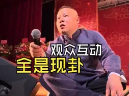 Download Video: 岳云鹏纽约专场，跟观众互动！岳云鹏这功底，跟拉家常一样自然！