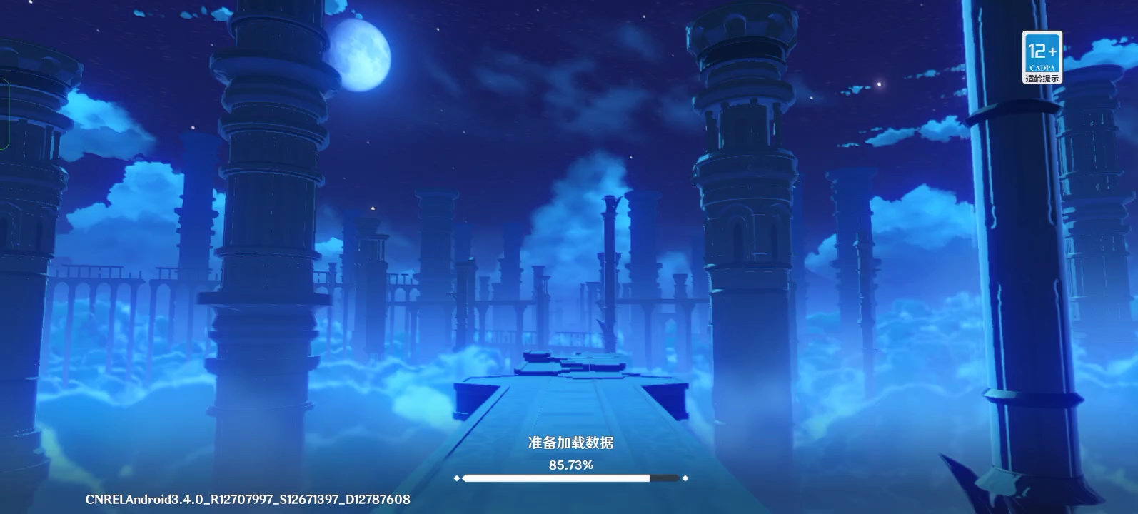 为什么原神第一次加载数据这么慢呢?