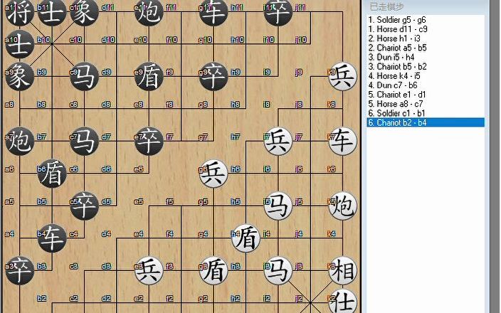 [图]中国象棋的变体之——蜗角棋