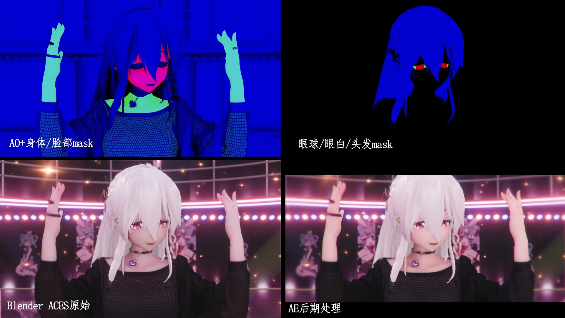 我的MMD制作分解图哔哩哔哩bilibili