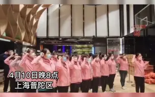 Скачать видео: 淄博市中心医院援沪医疗队让党旗在一线高高飘扬