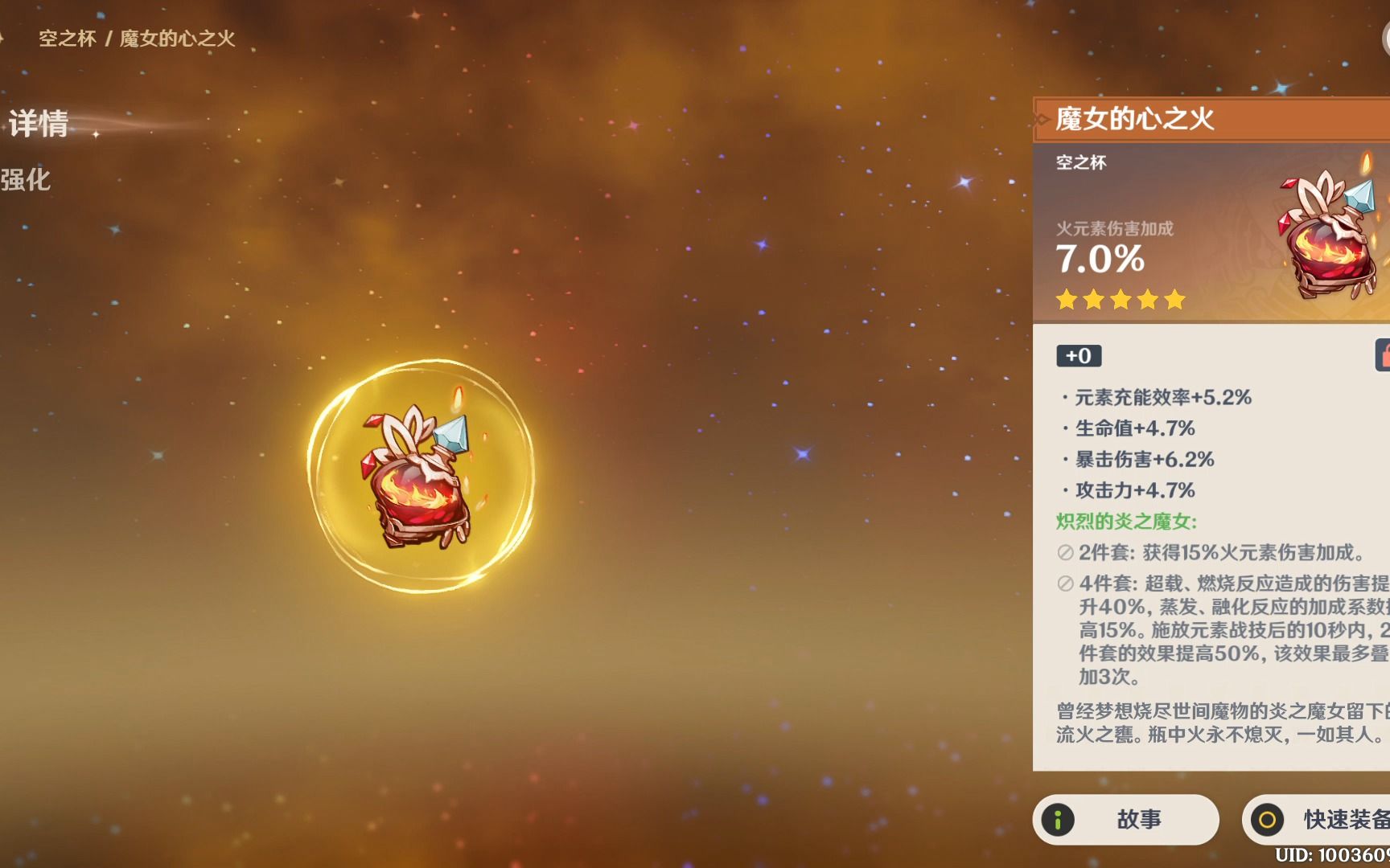 活动作品没歪就是没歪