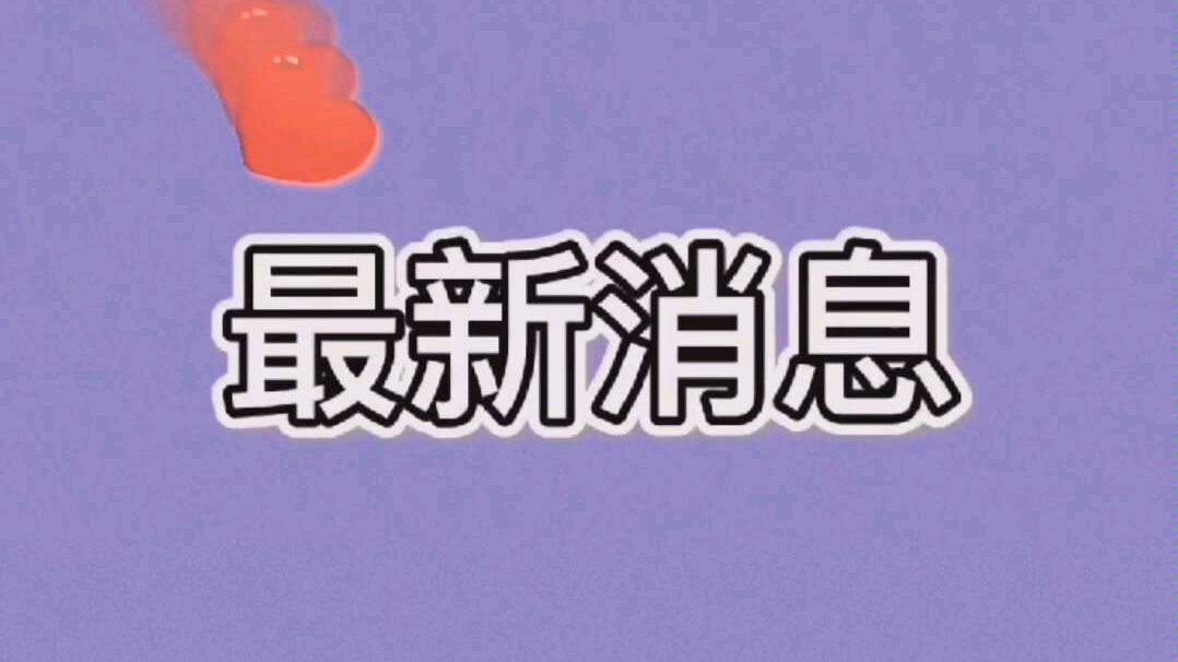 河池市农业农村局2021年局属事业单位第二次自主招聘教师公告哔哩哔哩bilibili