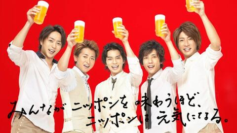 Arashi 岚 麒麟cm集合 哔哩哔哩