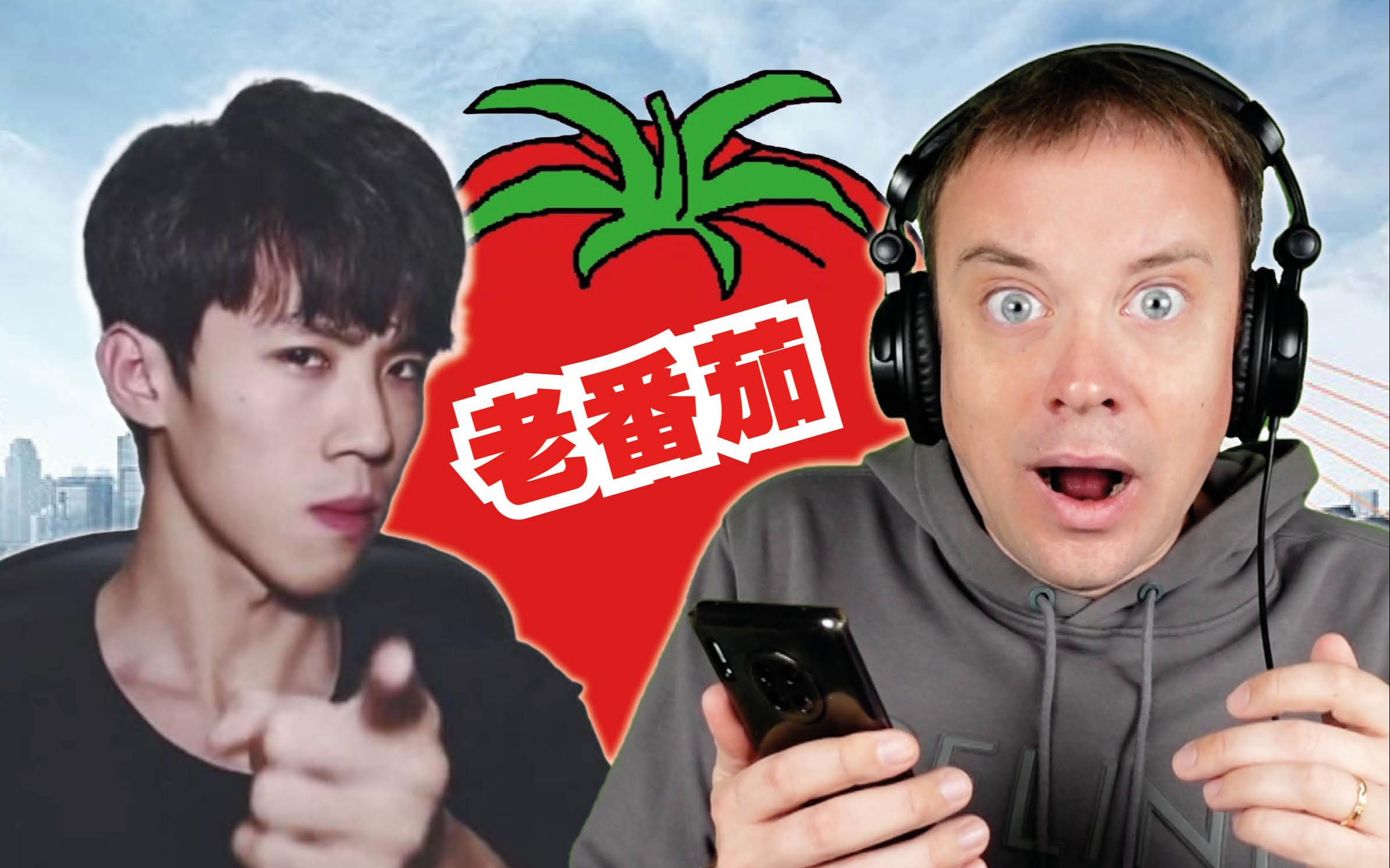 歪果仁学老番茄能上B站热门吗?-李格Greg-李格Greg-哔哩哔哩视频
