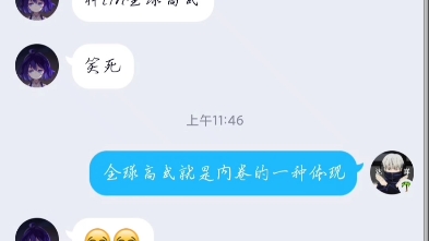 《 全 球 高 五》哔哩哔哩bilibili