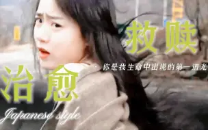 Download Video: 灰姑娘的姐姐：你是我生命中出现的第一道光。无法走出的深渊，令人窒息绝望。相互治愈，相互温暖也太好磕了