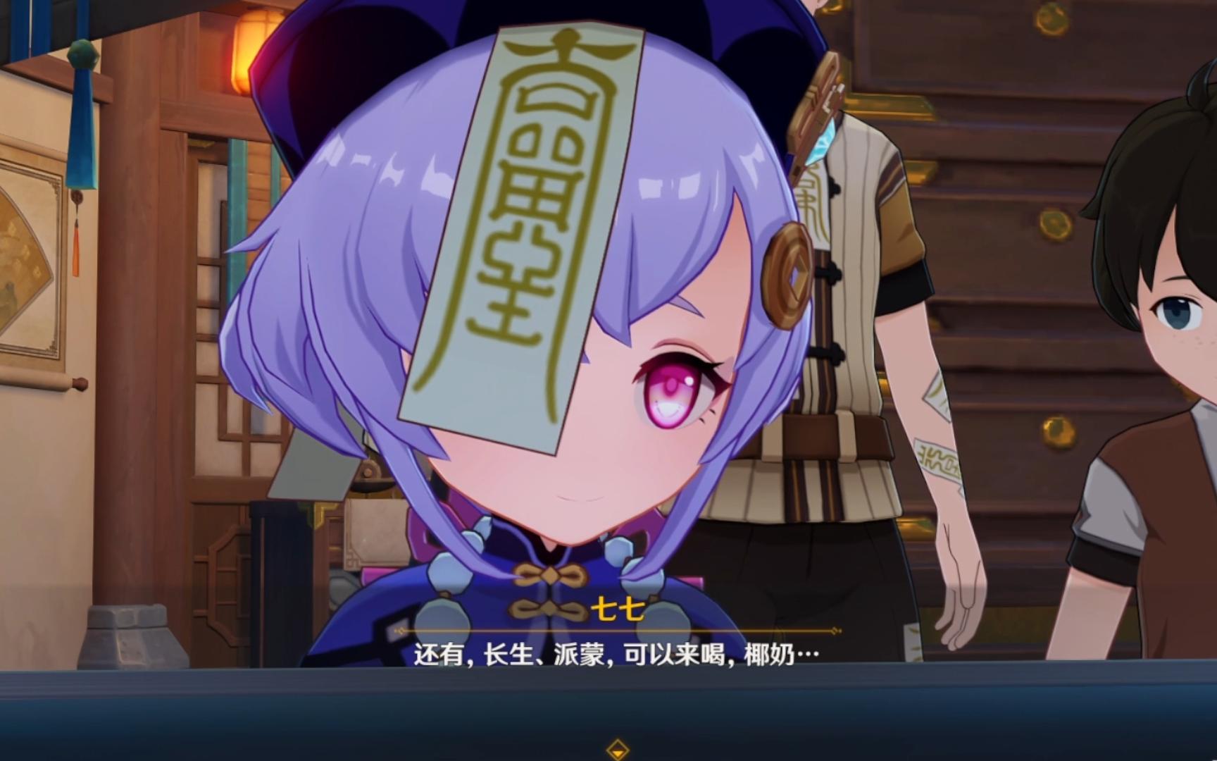 七七还是这么爱喝椰奶