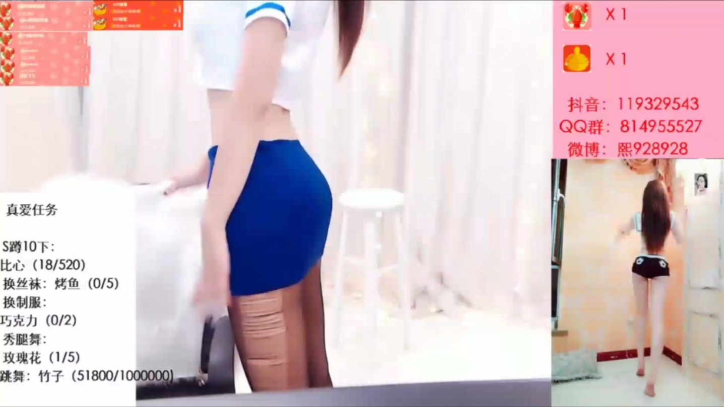 虎牙-kiko熙熙/正恒,熙熙 20180907(2)