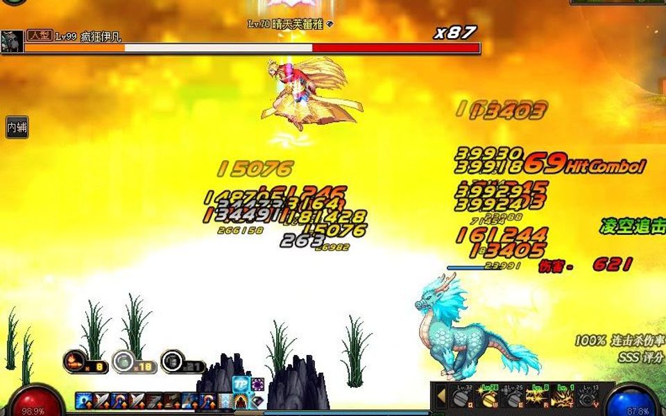 dnf70怀旧复古侍魂女弹药真欢乐