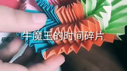 手工折纸翻花哔哩哔哩bilibili