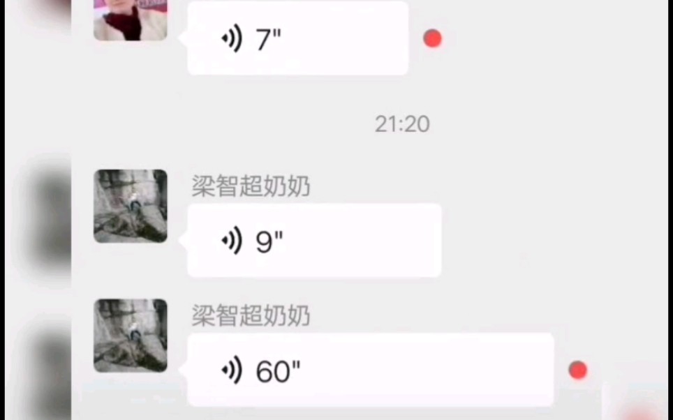 梁志超他奶奶梁智超无欲无求孝口常开