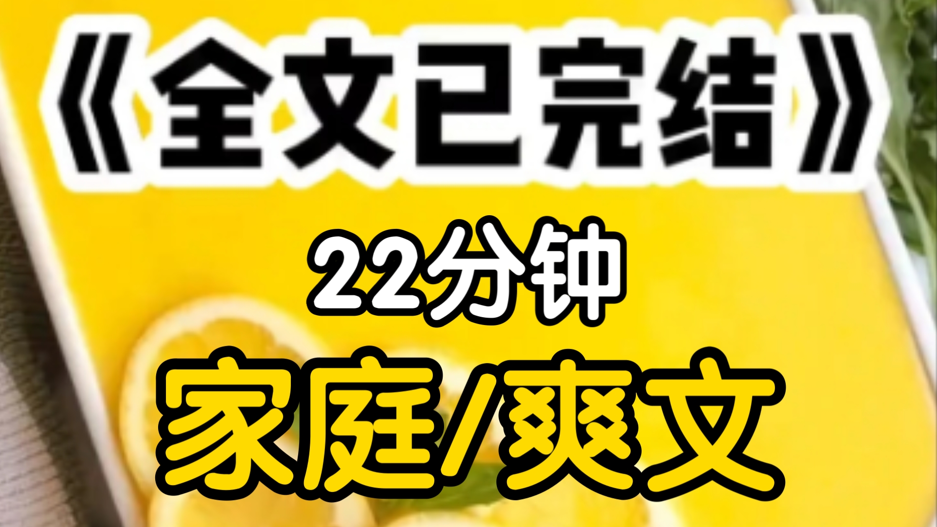 [一更到底]我刷到了我嫂子的小号,这才发现,原来我表面温柔的嫂子背地里竟然不断辱骂我妈,恶毒婆婆自己吃澳龙和帝王蟹去避孕期的我吃虫子配图我花...