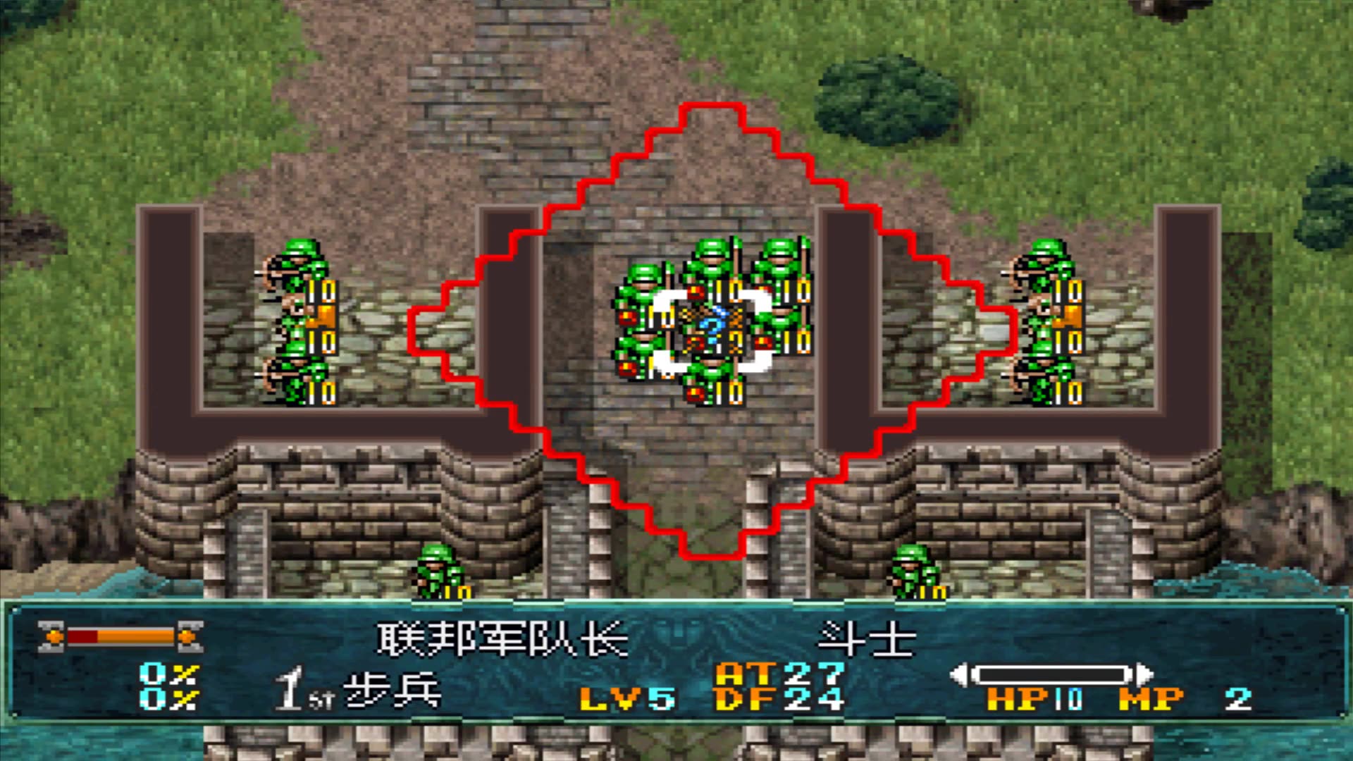 ps梦幻模拟战4经典怀旧战棋游戏第四期隐藏关温泉之旅