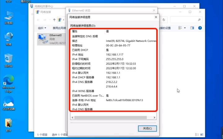 查看IP地址的几种方法,快快收藏