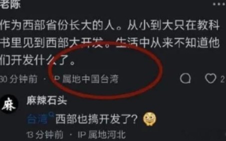 这位呆蛙网友,你ip地址忘记换了啦!哔哩哔哩bilibili