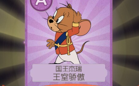 活动作品当你有王室骄傲的第二天