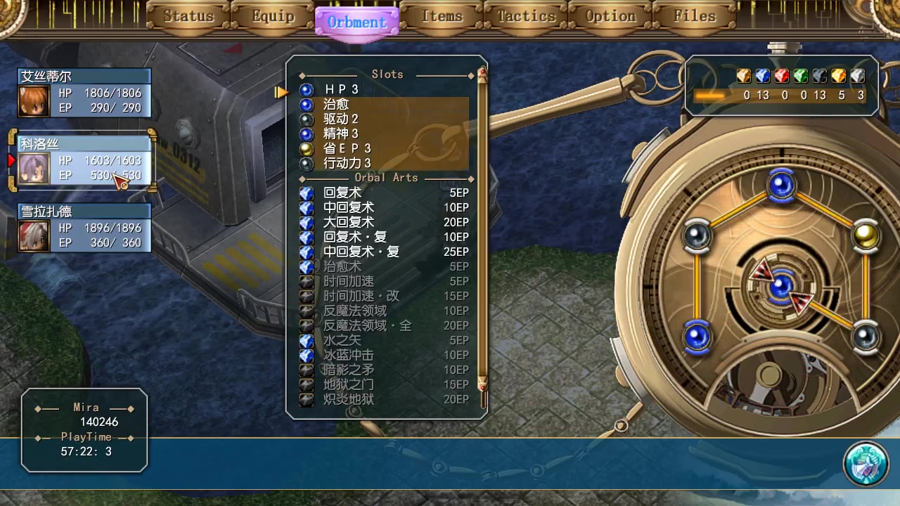 《英雄传说:空之轨迹fc》steam丧心病狂大长篇49