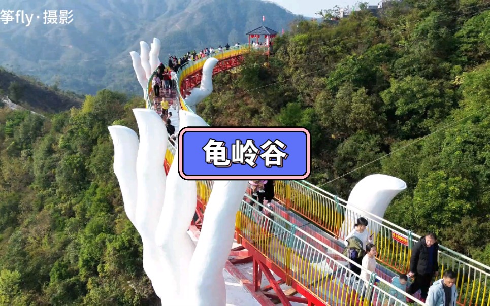 总要去一趟陆川龟岭谷长城吧!