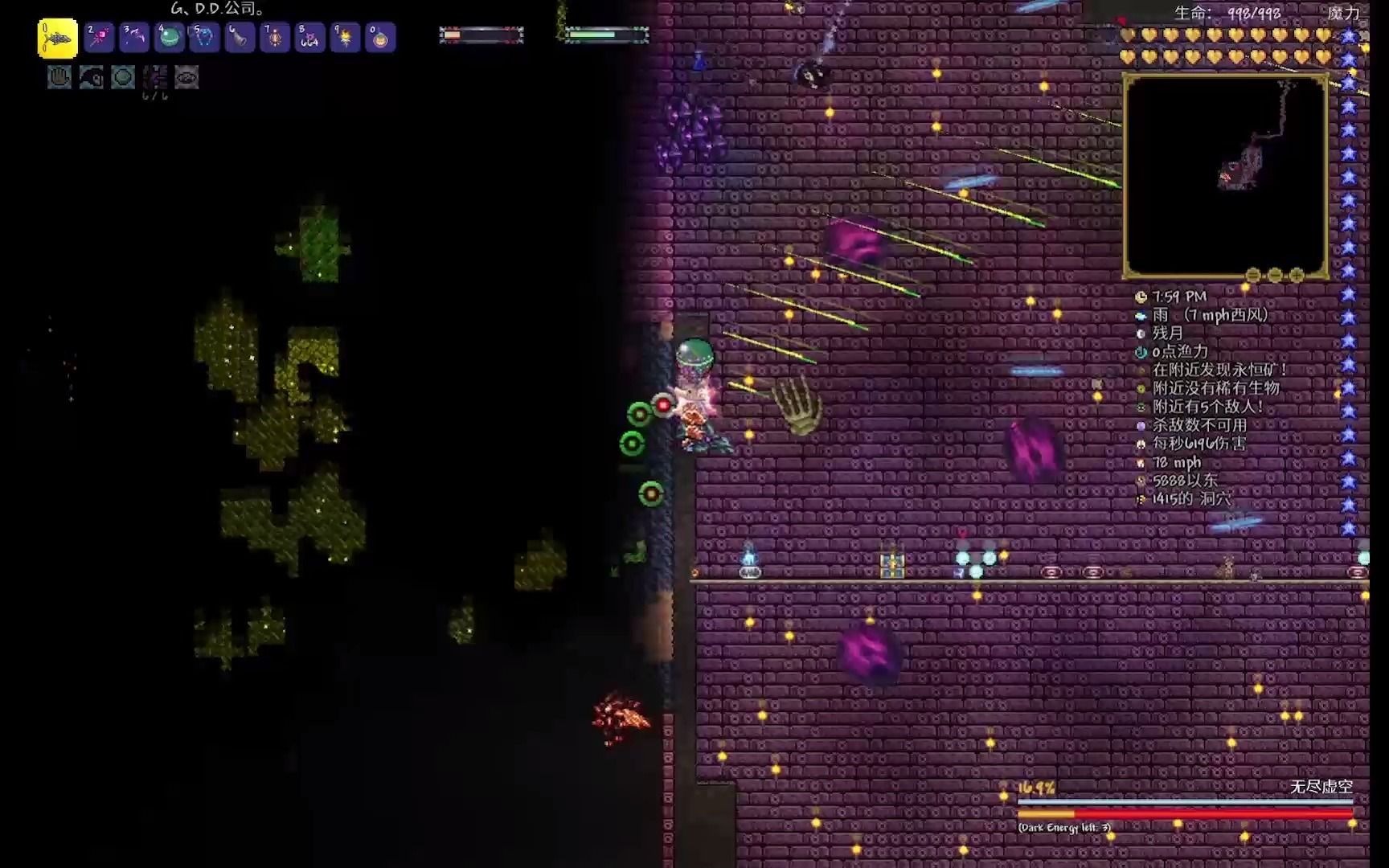 泰拉瑞亚灾厄mod过无尽虚空