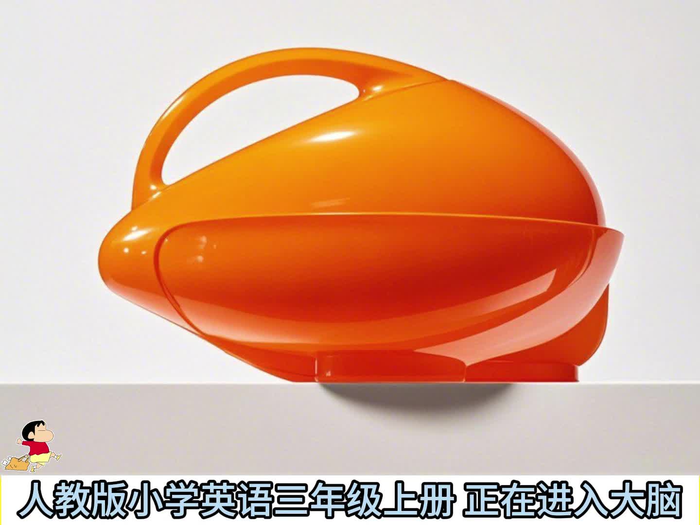 orange,橙色的