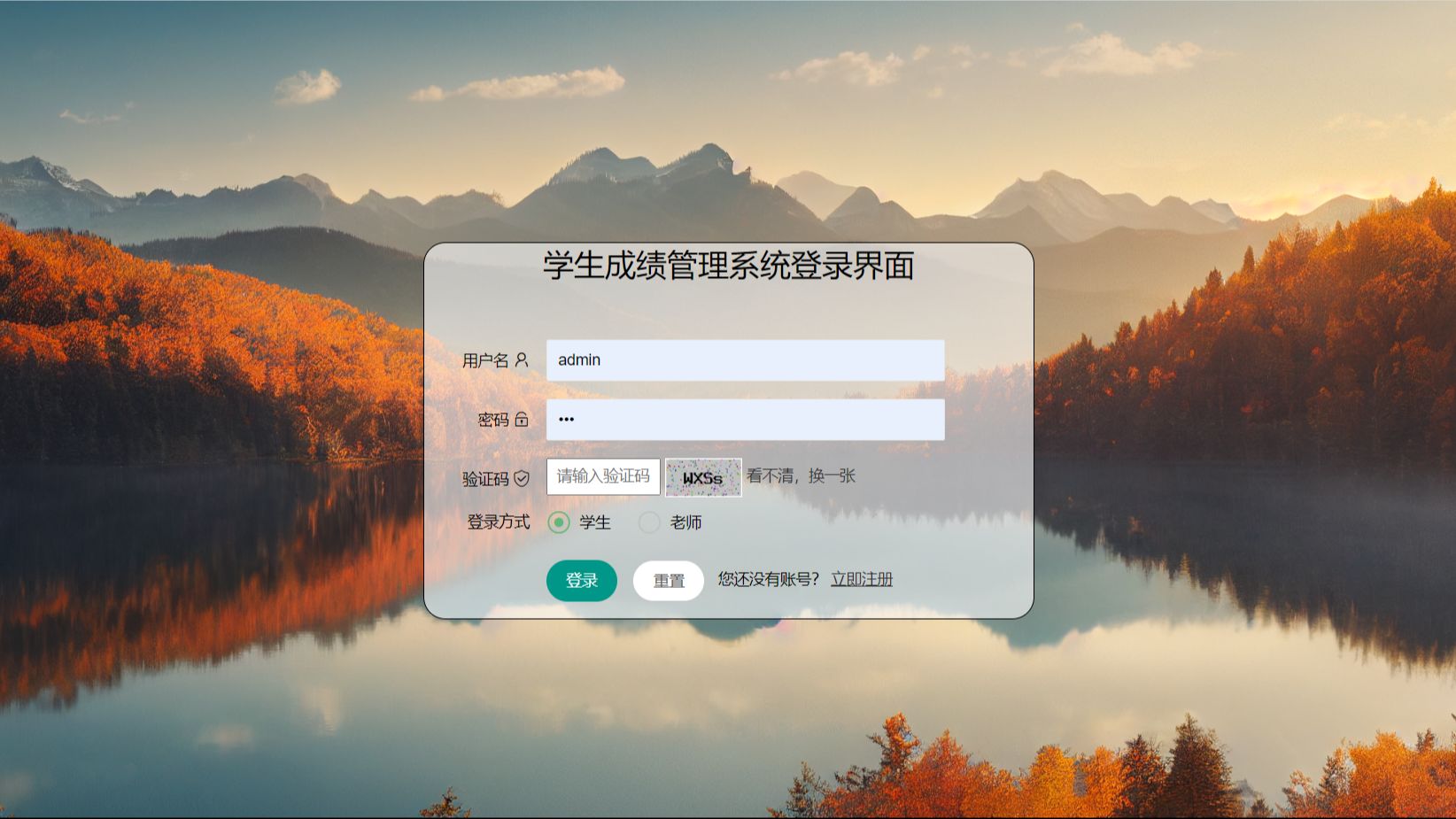 php mysql学生成绩管理系统