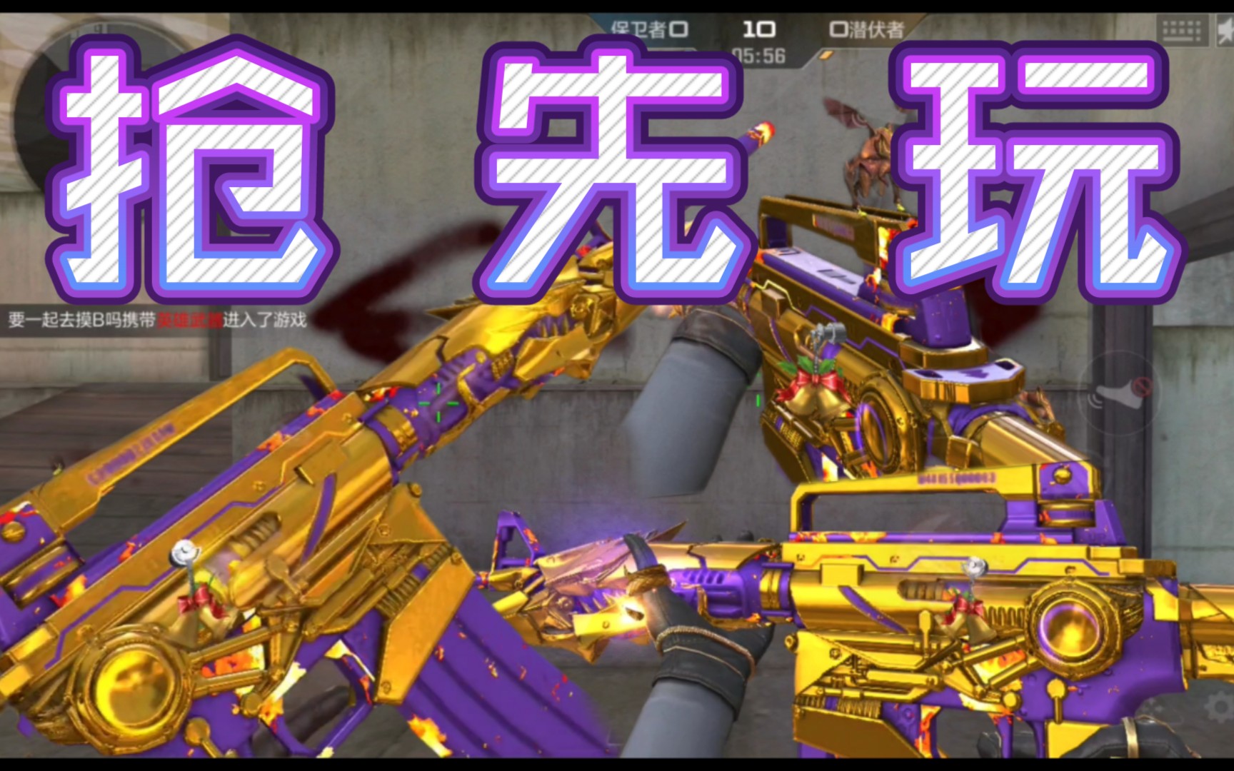 王者之魄「紫金熔岩」(雷神编辑器)强势来袭