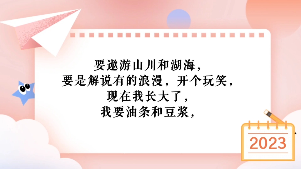 [图]作文素材积累｜人民日报每日金句｜ 少年是勇往直前的，往前跑，别回头。