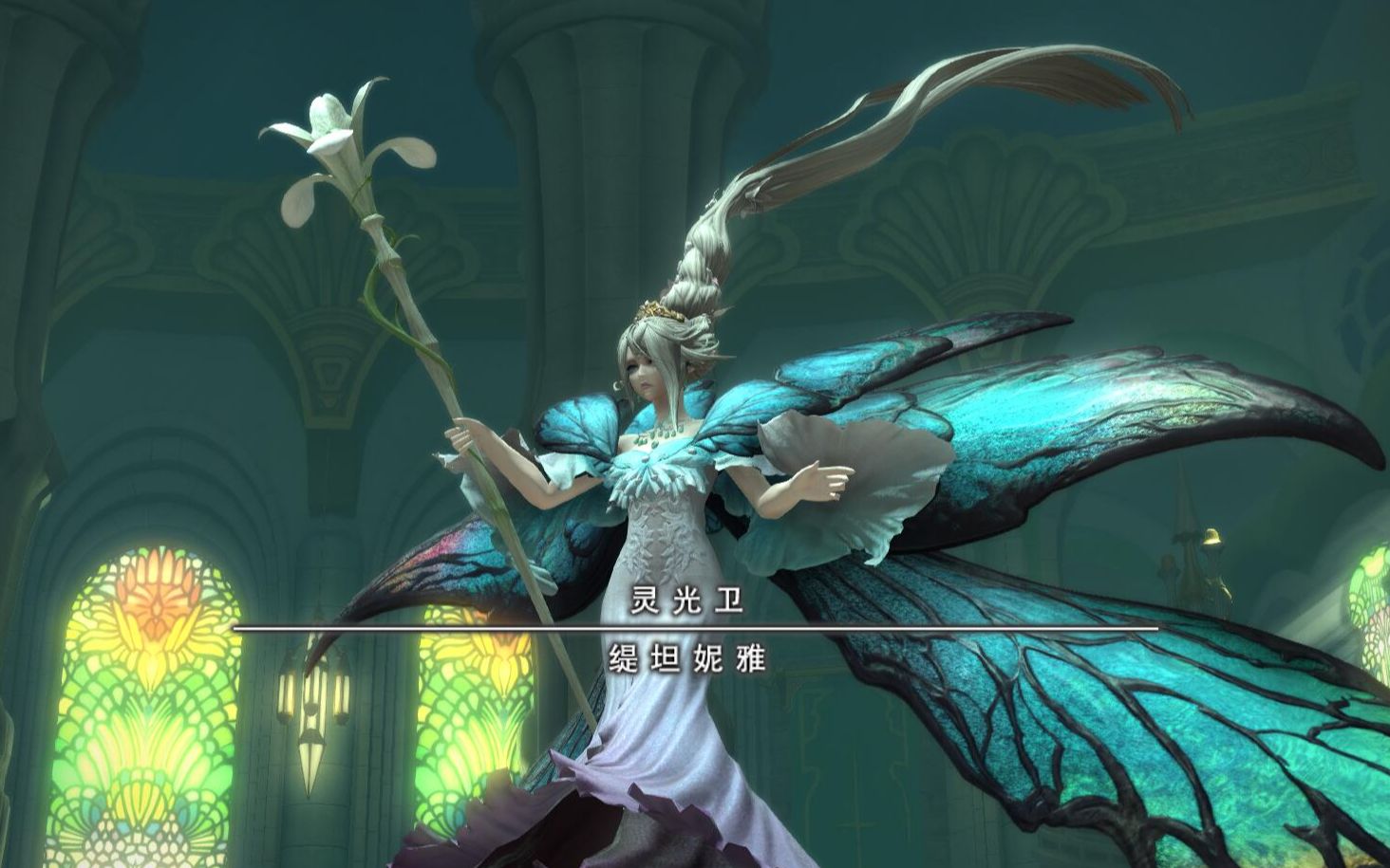 【ff14】极妖精王伐木(手柄学者)