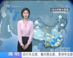 下载视频: 4月17日天气预报 今天北方雨水渐停 南方新一轮降水将有所发展