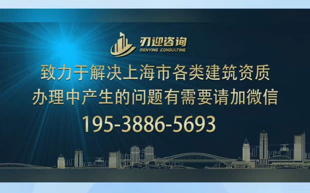 上海办理岩土工程设计资质乙级承担业务范围哔哩哔哩bilibili