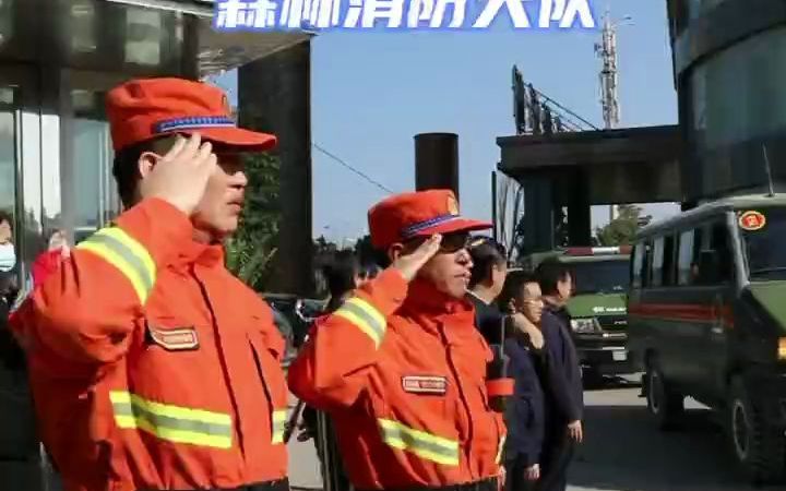 [图]大理山火已灭，所有参战消防救援人员今日凯旋归队，一路顺风