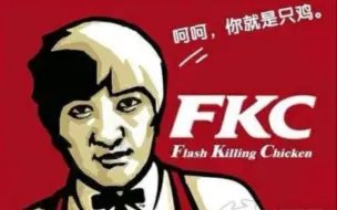 【最终兵器Flash百胜系列】 第142期 你敢利用游戏Bug？虫卵都给你干碎！ 2020.07.29KCM种族赛 Flash vs Zero