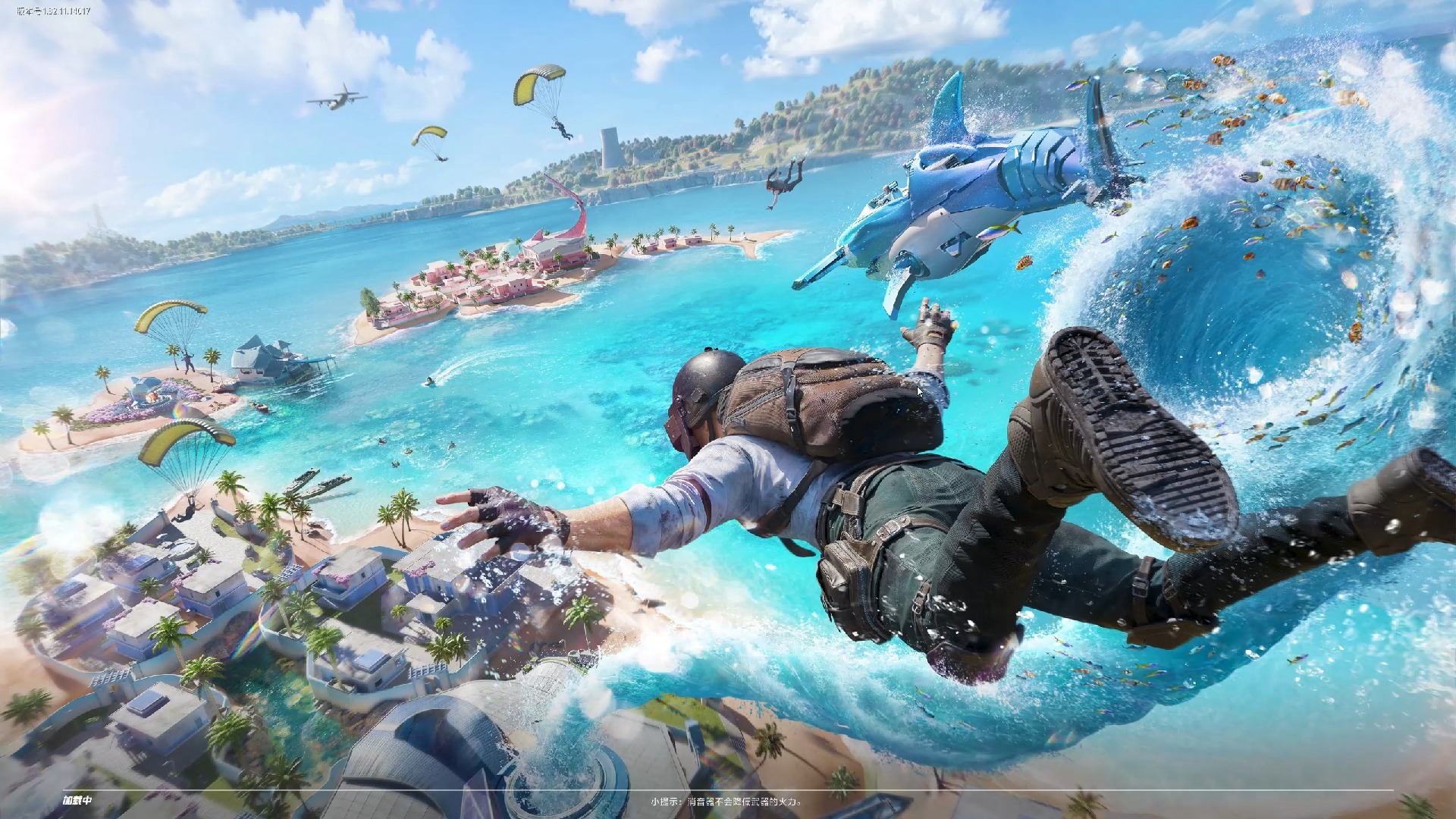 和平精英模拟器高清版 2025