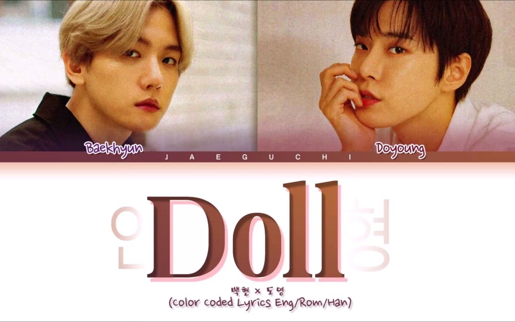 [图]伯贤 & 道英 《doll/人偶》 天作之合