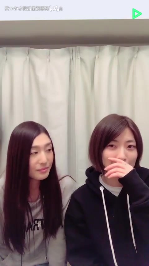 市川雅美古川伊织LINE LIVE直播哔哩哔哩bilibili