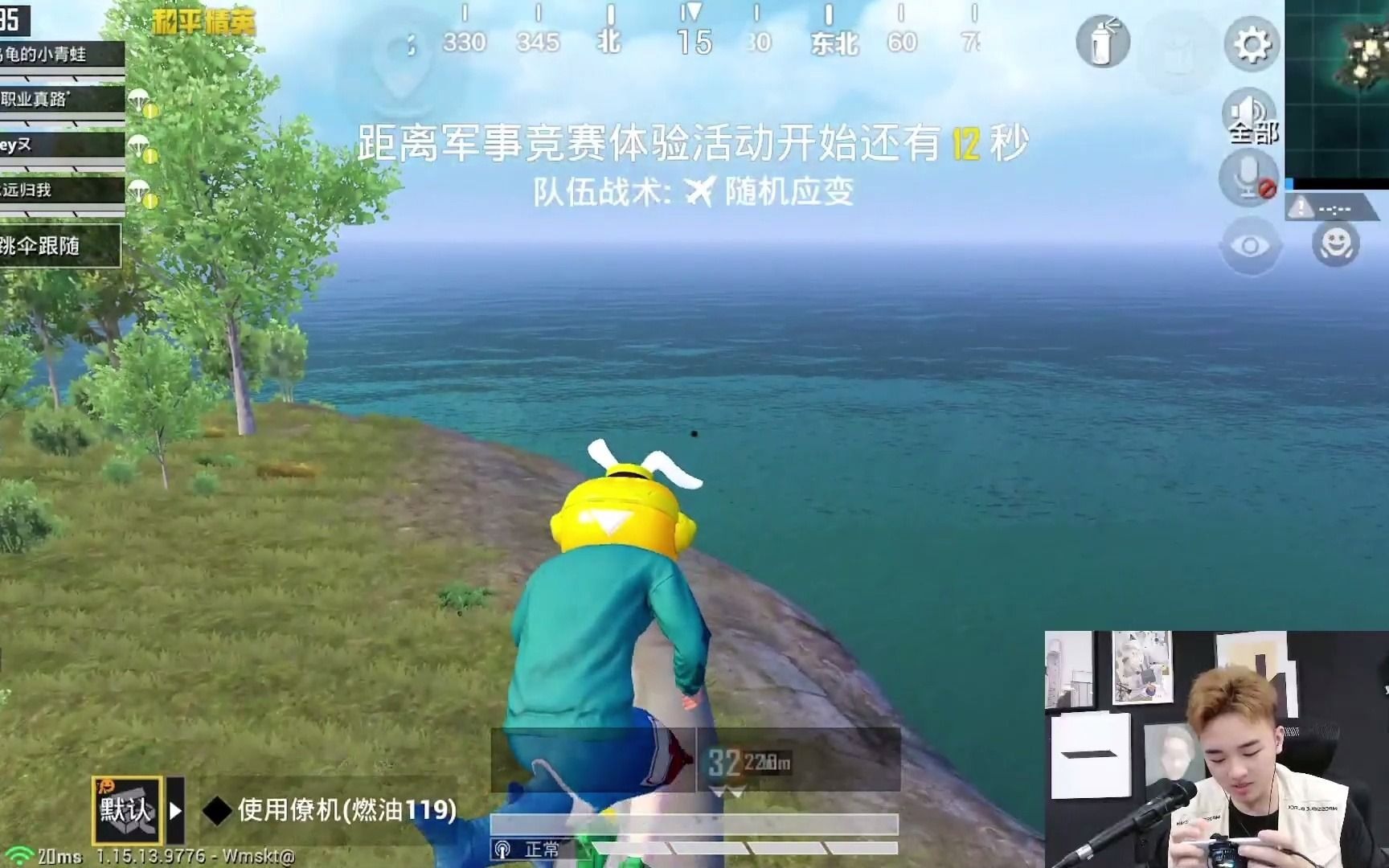 带粉丝吃鸡第一天15杀吃鸡_和平精英